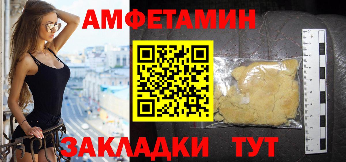 АМФ Premium Партизанск