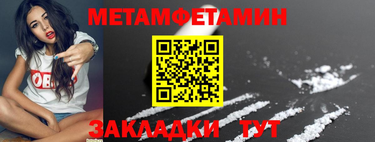 АМФЕТАМИН  АМФЕТАМИН 97%  Вход с VPN  АМФЕТАМИН  Партизанск 