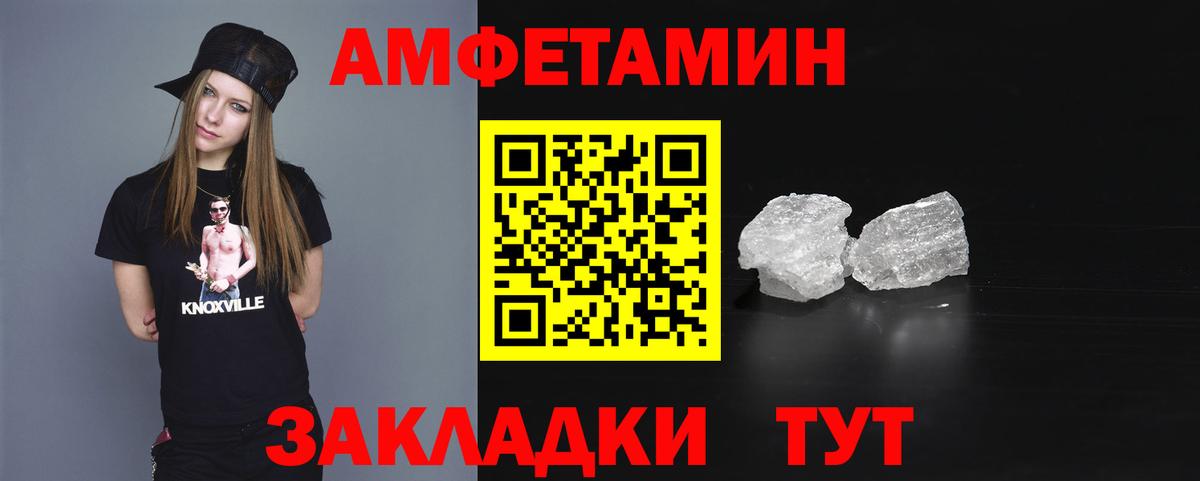 Канабис Партизанск