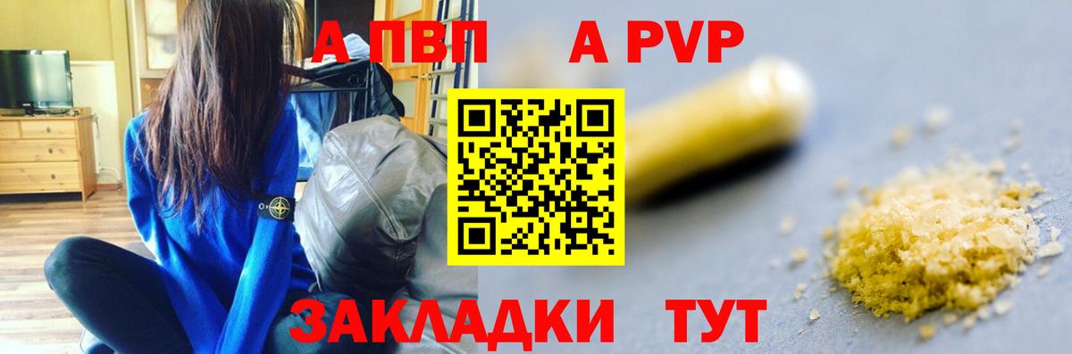 A PVP СК КРИС Партизанск