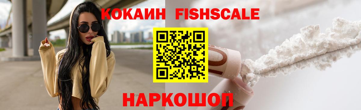 COCAIN Columbia  Вход с VPN  Партизанск  COCAIN Колумбийский 
