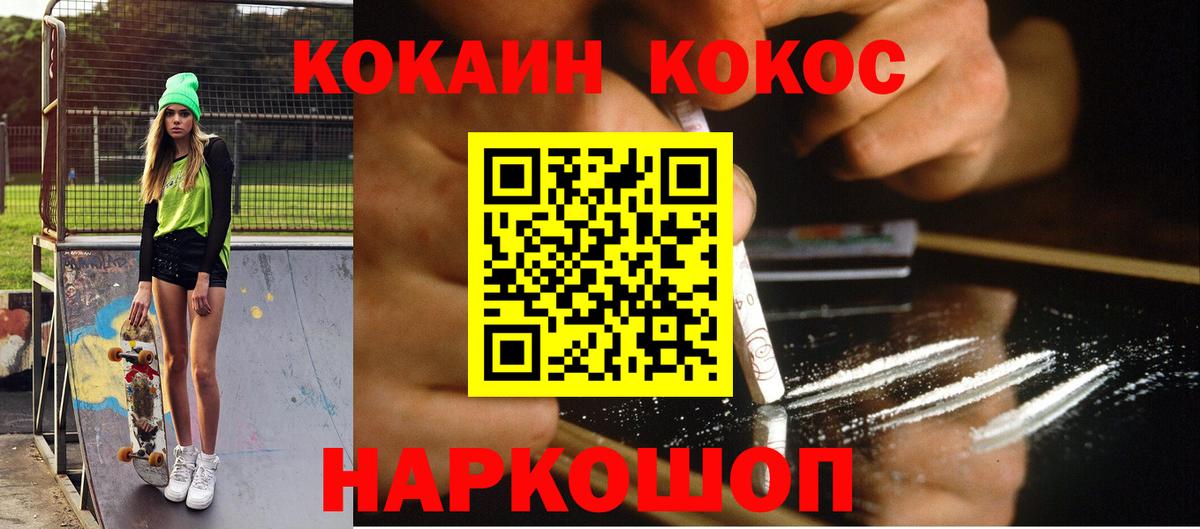 COCAIN 98% Партизанск