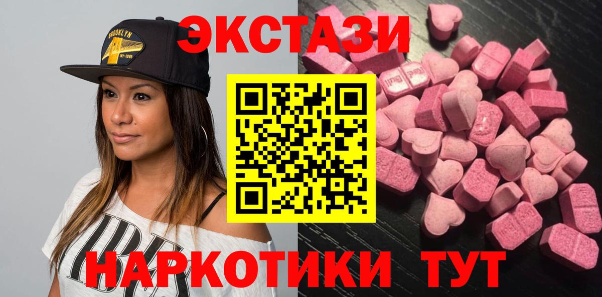 Экстази  Гашиш  Партизанск  Меф кристаллы  NBOMe  A-PVP СОЛЬ кристаллы  Марихуана  Вход с VPN 