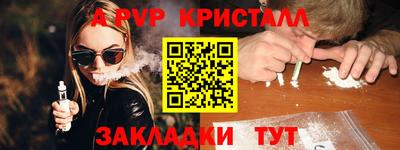 трава Славянск-на-Кубани