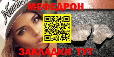 каннабис Славгород