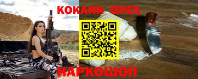 винт Севастополь