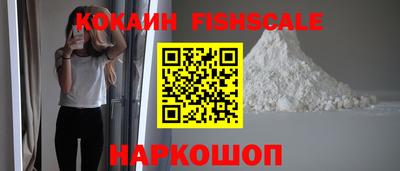 трава Славянск-на-Кубани
