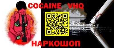 каннабис Славгород