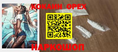 винт Севастополь