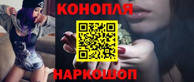 трава Славянск-на-Кубани