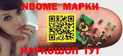 каннабис Славгород