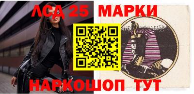 марихуана Северобайкальск