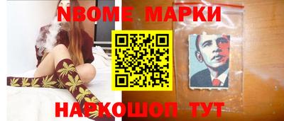 каннабис Славгород