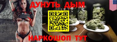 трава Славянск-на-Кубани