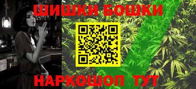 винт Севастополь
