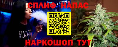 трава Славянск-на-Кубани