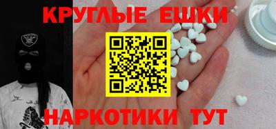кокаин колумбия Сланцы
