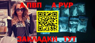 каннабис Славгород