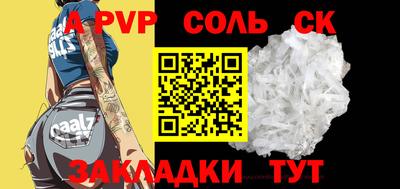 марихуана Северобайкальск