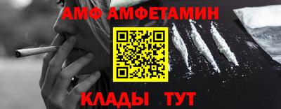 каннабис Славгород