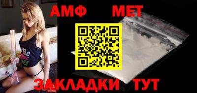 каннабис Славгород