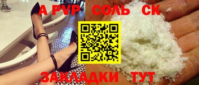 марихуана Северобайкальск