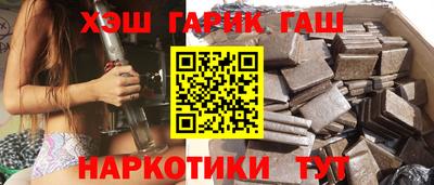винт Севастополь