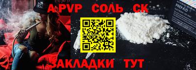 марихуана Северобайкальск