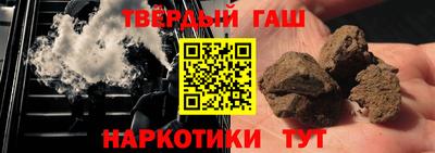 трава Славянск-на-Кубани