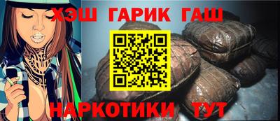 трава Славянск-на-Кубани