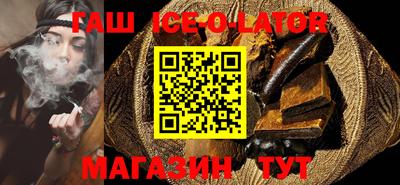 каннабис Славгород