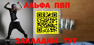 каннабис Славгород