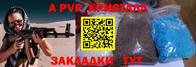 каннабис Славгород