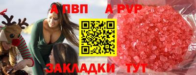 каннабис Славгород