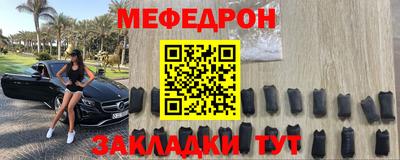 трава Славянск-на-Кубани