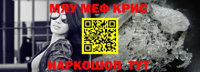 каннабис Славгород