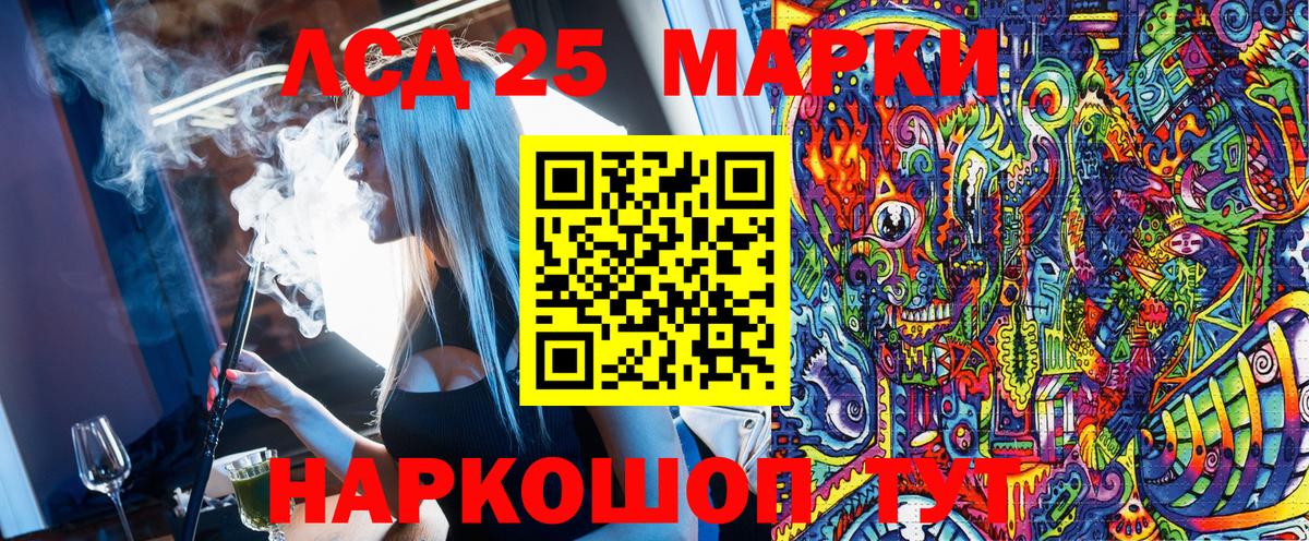 Партизанск  Марки NBOMe 1500мкг  Марки NBOMe 1500мкг  Наркотические марки  Вход с VPN 