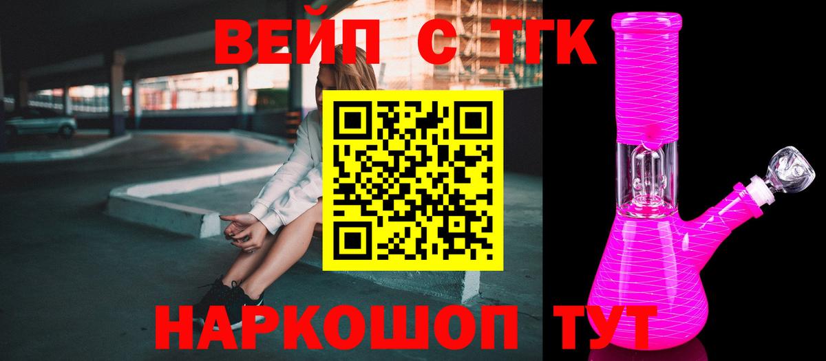 Дистиллят ТГК THC oil  Вход с VPN  Дистиллят ТГК THC oil  Партизанск 