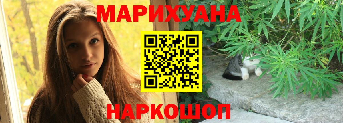 МАРИХУАНА VHQ  Бошки Шишки марихуана  Вход с VPN  Партизанск  Марихуана OG Kush 